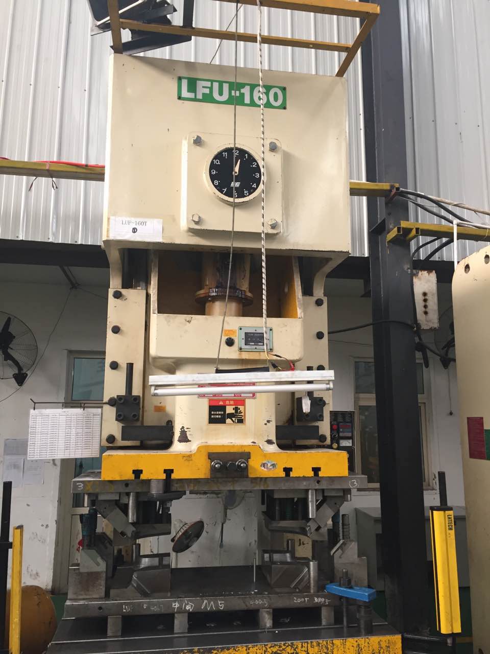 天津金海天精密模具股份有限公司